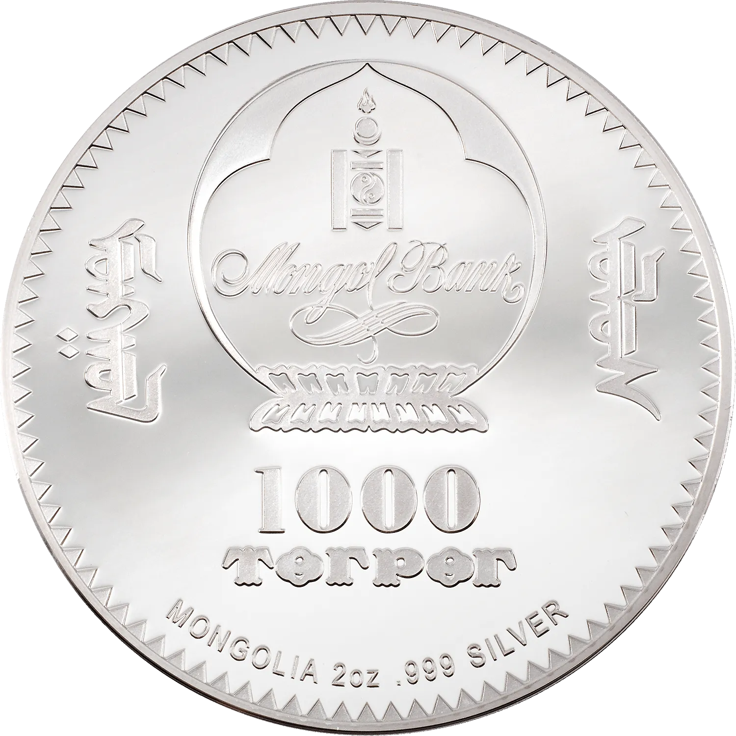 2021 Mongolia 1000 Togrog 2oz .999 Silver Proof Into the Wild Bear Ultra High Relief Colorized OGP COA